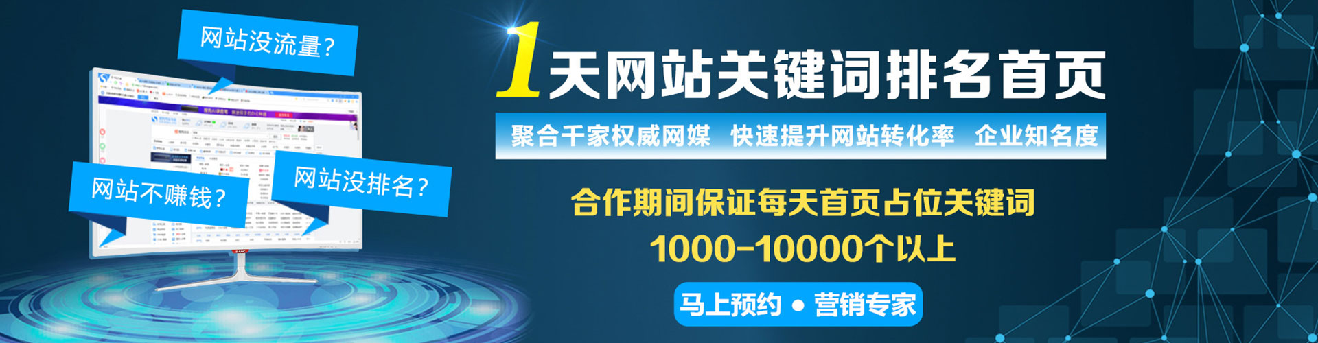 绥阳百度运营推广