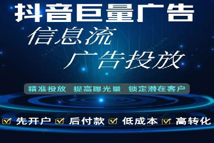 今日头条信息流案例：如何通过信息流广告实现品牌曝光