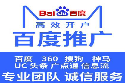 案例展示：SEM运营托管助力企业拓展市场