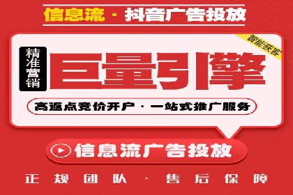 百度竞价推广的长期策略与短期目标设定——以某教育机构为例