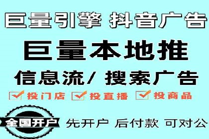案例解读：如何通过专业SEM托管提升广告质量